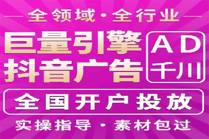 开户推广成本分析案例